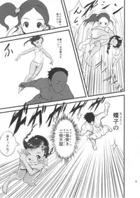 [popin'rabbit (Esora Koto)] Yurori Kyouiku Ni