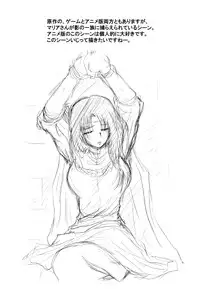 [Rascou (Rusera)] Hanamichi Azemichi Vol 6 (WORDS WORTH)