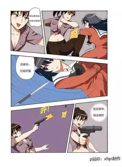 [xfqn] RB- -MIYA & RISA