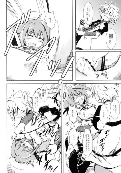 D4 DISC DOG DAYS DASH