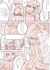 デイモン姉妹百合妄想漫画３（えっち有）[Panty & Stocking]