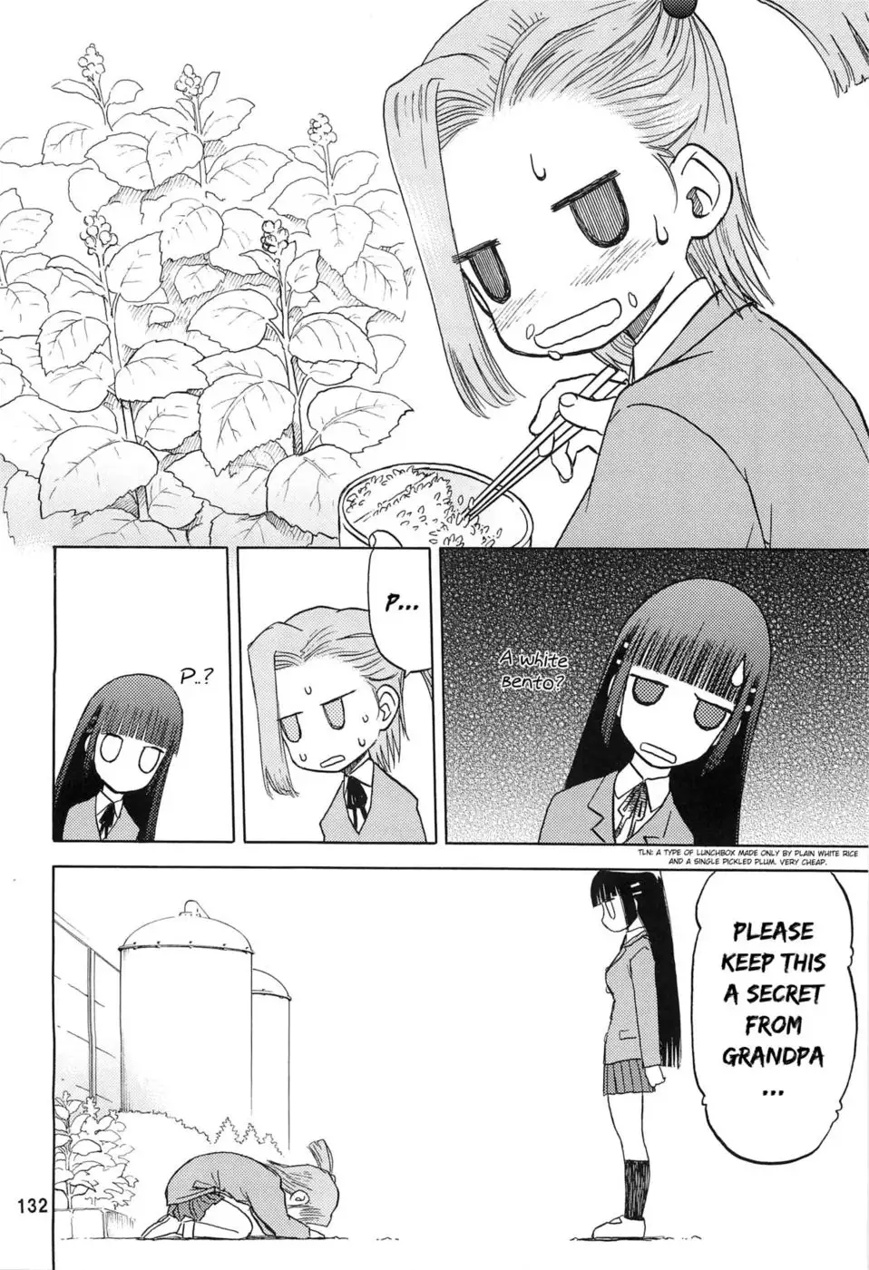 Blue Snow Blue ~Extra 2~