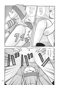 [RPG Company 2 (Various)] Lolita-Spirits Vol. 6 (Various)