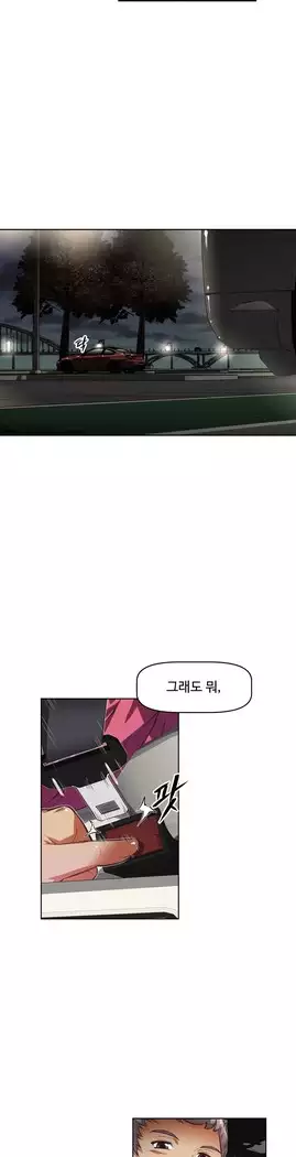 Brawling Go Ch.53-67