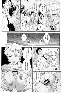 [TAMAKI] Manjuku Awabi | 生猛多汁的淫美鮑 [Chinese]