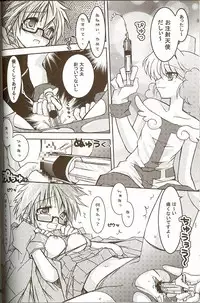 [Ndemotte MEGADRIVE] Moeru Monsutazu