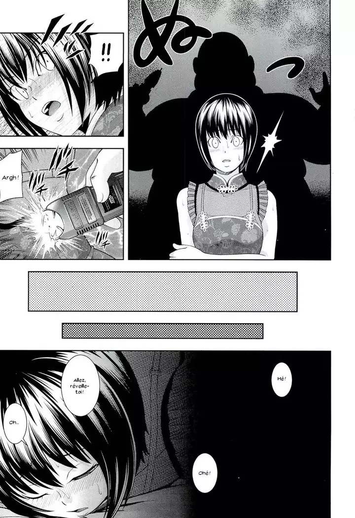 Ushijima Iiniku Ch. 1-7