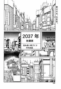 Comic POT 2003-08 Vol. 24