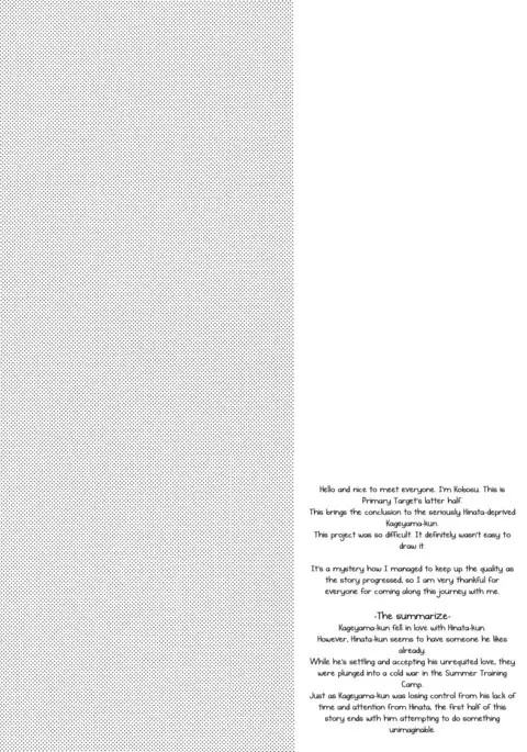 Primary Target -Kouhen-