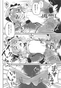 (COMIC1☆13) [cc (Chonko)] Motto Astolfo-kun to Master ga Ecchi Suru Hon (Fate/Apocrypha)