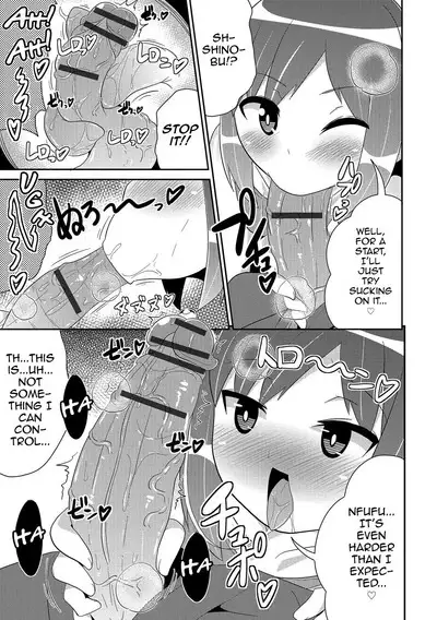 Boku wa Kimi no Mesu-kanojo