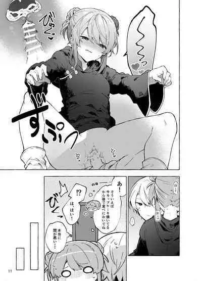 Kyo kara warui ko. Zoku