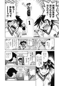 [Inoue Yoshihisa] Mazocian