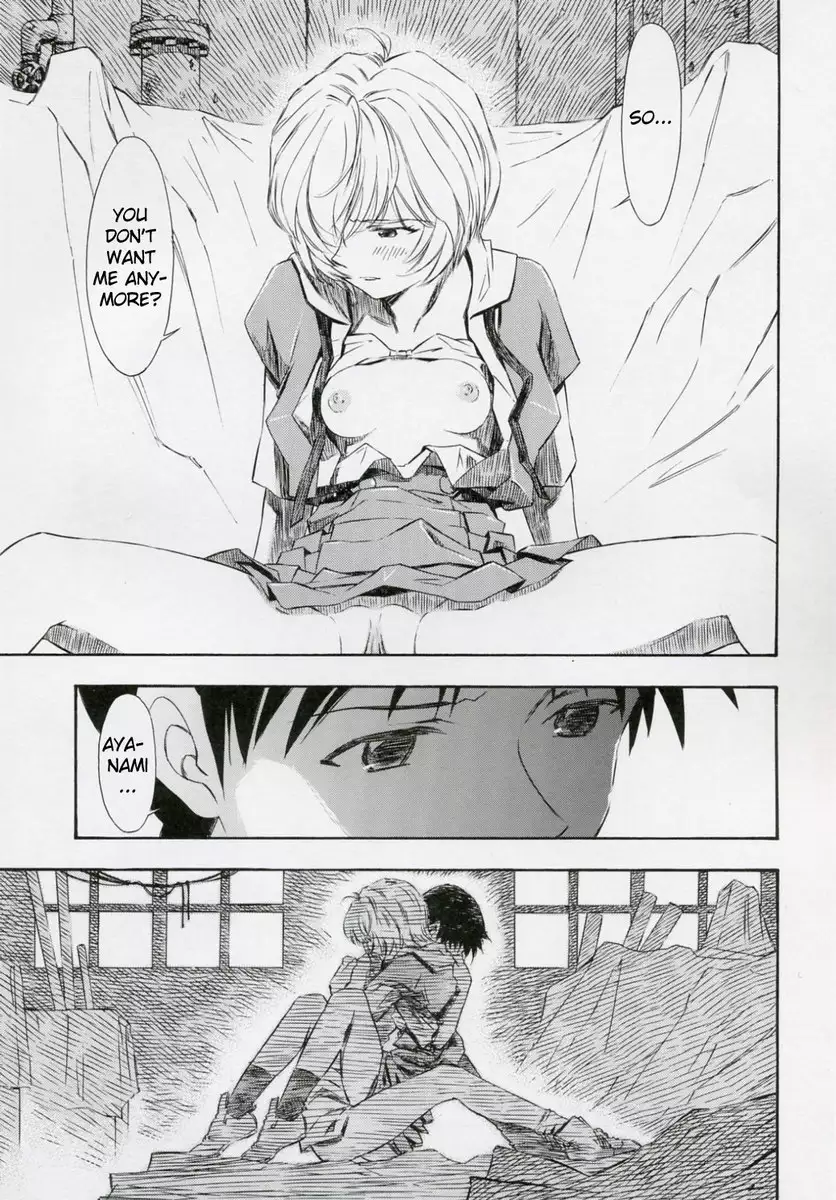Ayanami Shiro