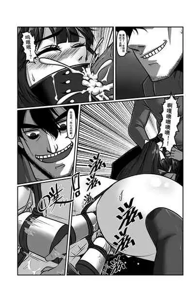 [Godletter] Space Time Boundary 4