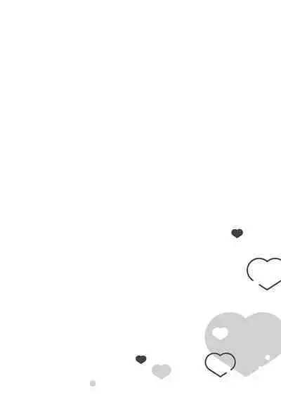 大肌肌酒吧是什麼鬼啊!從吸與被吸開始的戀愛