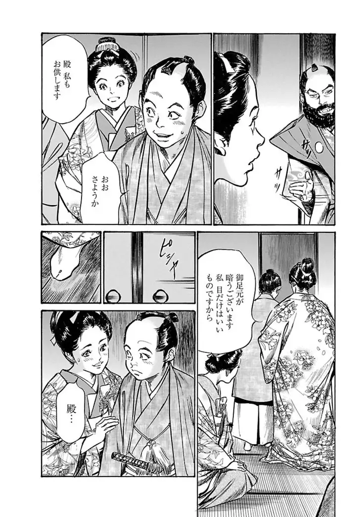 お願いサプリマン My Pure Lady 20