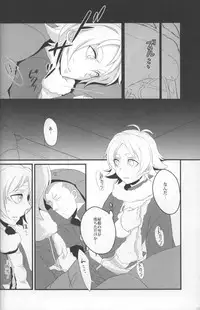 [ChildSheet] Chotto sokomade (RAW)