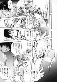 [Kirara Moe] 11 Pieces