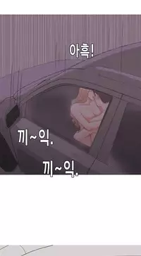 Hooker Ch.1-41 (English) (Ongoing)