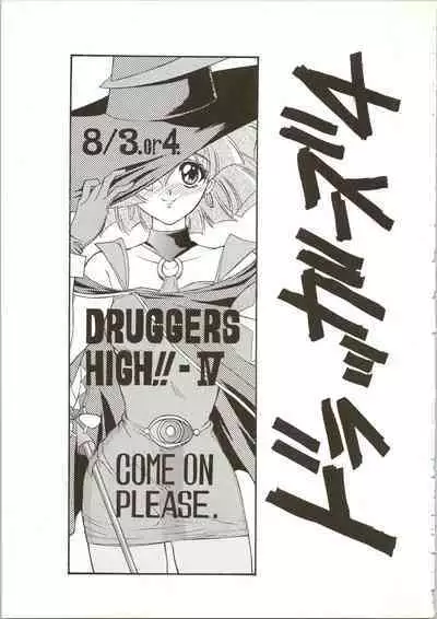Druggers High!! IV