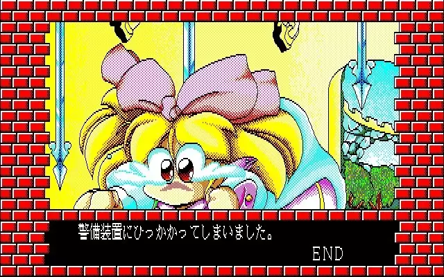 Fuzzy PC88 DoujinCG set