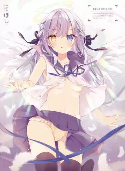 Dengeki Moeoh 2021-12