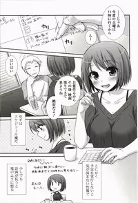 [Hazuki] Kimitono Hajimete