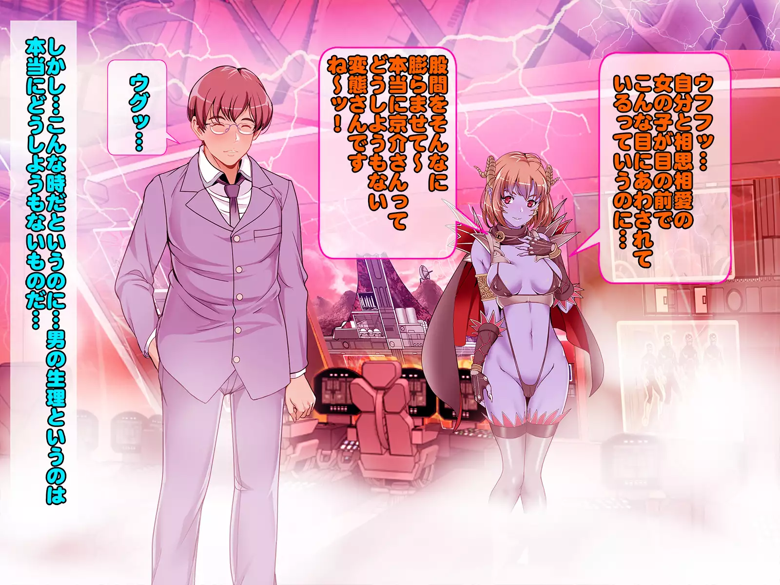 Henshin Heroine Haiboku! Ore no AZITO