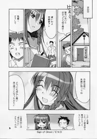 [Hiyo Hiyo] Seiippai No Hohoemi - A Smile As Hard As Possible