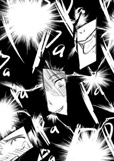 Boku no Hero Academia