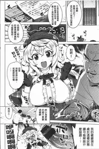 [Mucha] MUCHA BOX | 性玩伴BOX [Chinese]