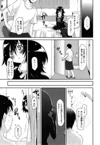 [Mozu] Hanikamu Secret