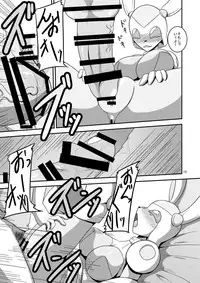 [Mugen Mountain (UltraBuster)] NichiAsa Deisui Robot Bitch! [Digital]