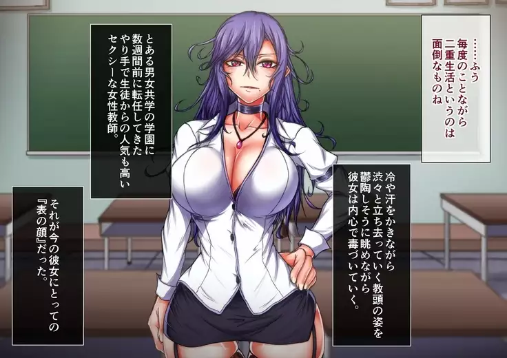 Taima no Reikoku Vol. 05 ~Nichijou Inshoku no Kaizou Choukyou~