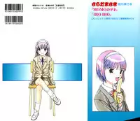 [Sarada Masaki] Hecchara