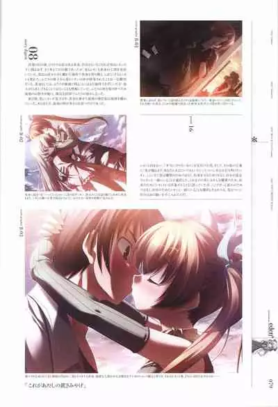 eden* visual fanbook