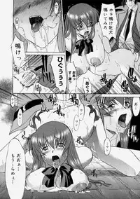 [Murasaki Syu] Nyuudaku Gansho - Sex is Needed For School Life