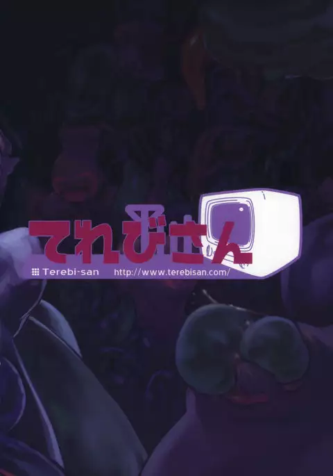 東方てれびさん 5