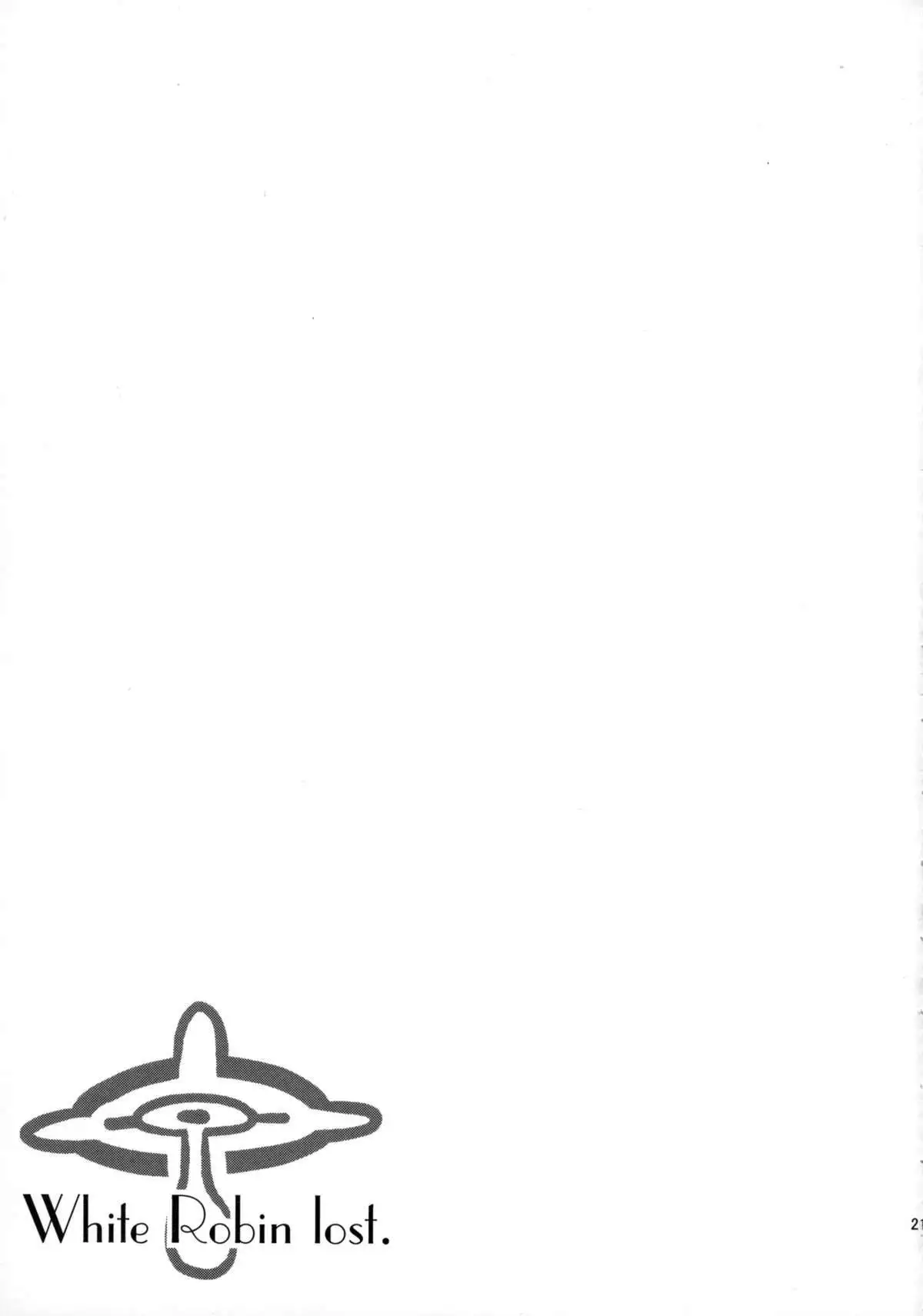 White Robin Yaburetari!!