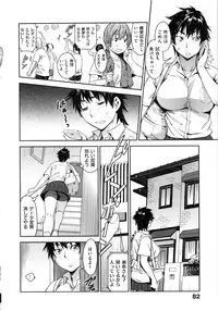 [Konchiki] Watashi Ecchi Desu yo?