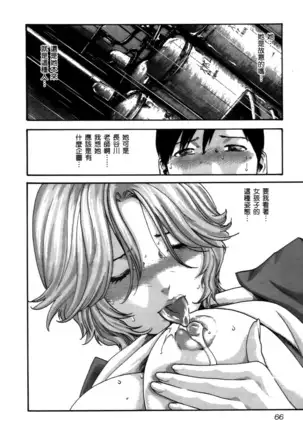 センセ。 第4巻