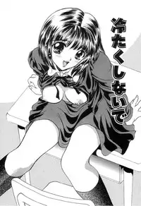 [Shimao Kazu] Soft & Wet