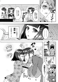 Action Pizazz DX 2017-01 [Digital]