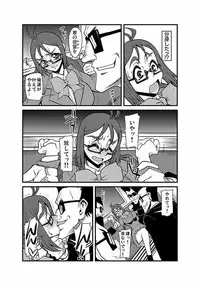 [Kagurazaka Saki] Kinbaku Choukyou Chikan Densha (1)～(9) [Digital]