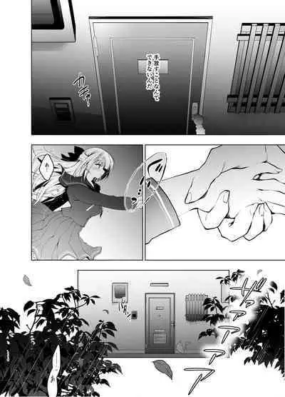 Shoujo Kaishun 5~8 Soushuuhen