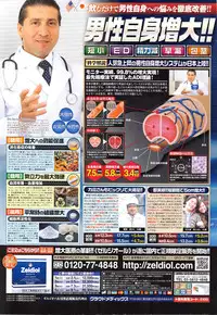 Action Pizazz 2016-01