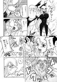 [Furu-Ya] Namida Namida Zanmai