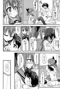 [Mikagami Sou] Love Splash