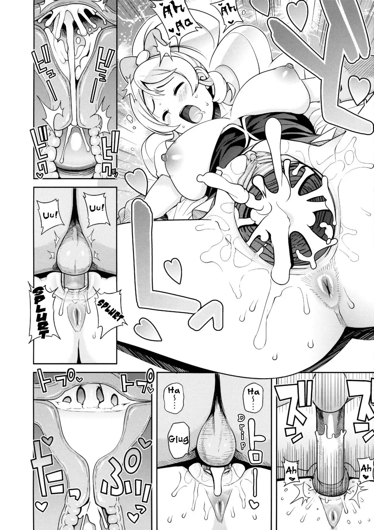 Chibikko Bitch Full charge